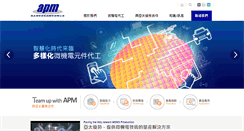 Desktop Screenshot of apmsinc.com